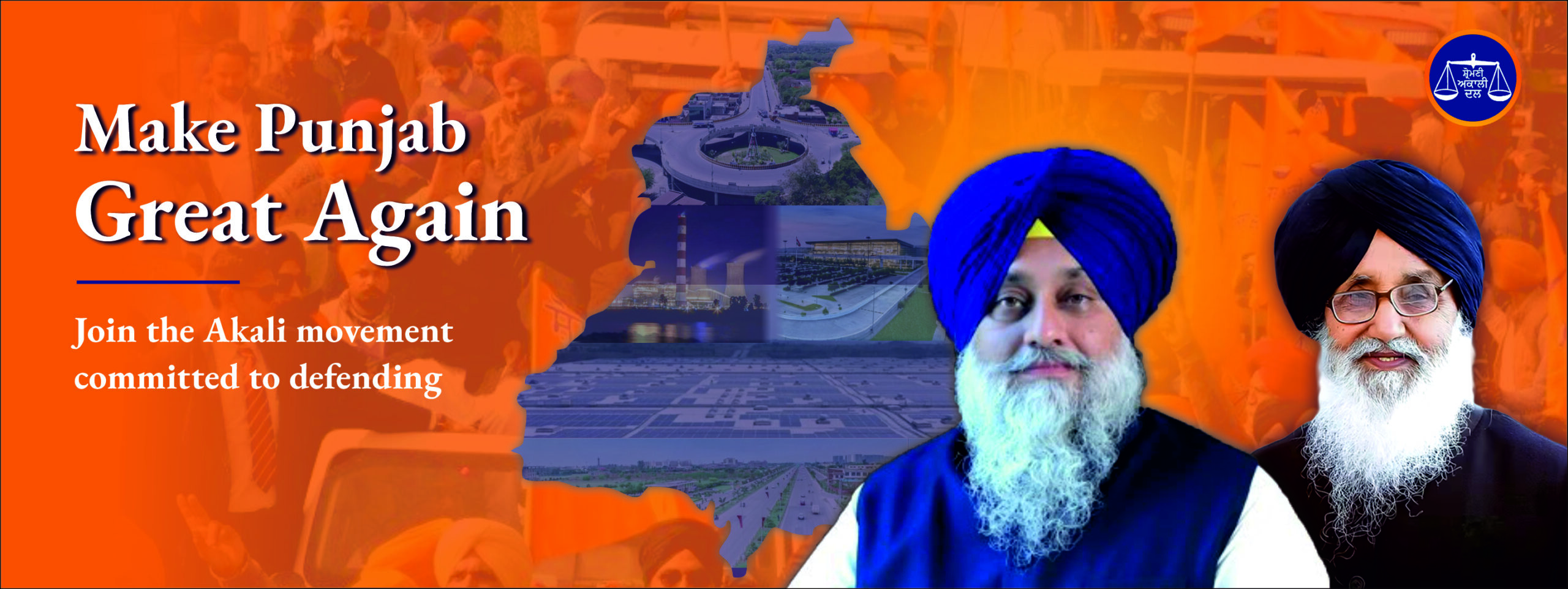 Akali Dal Banner - 1 (Eng)